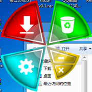 屏幕快照 2013 03 18 下午7.28.00 thumb